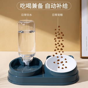 Distributeur d'eau automatique pour chat, double bol, forme ovale, design moderne, mangeoire pour chats - Product Image 2