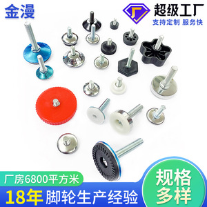 Adjustable Furniture Feet M10 Carbon Steel Injection Molding For Cupboard Modern Simple Style Black Color - Product Image 3