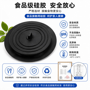Silicone <b>Sink</b> Drain Cover 15cm Water Blocking <b>Plug</b> For Kitchen Bathroom <b>Sink</b> Bathtub - Product Image 2