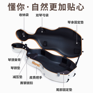 Estuche para Violonchelo JML SKIN 4/4 Reforzado Ultraligero de Fibra de Carbono 2.6kg - Product Image 3