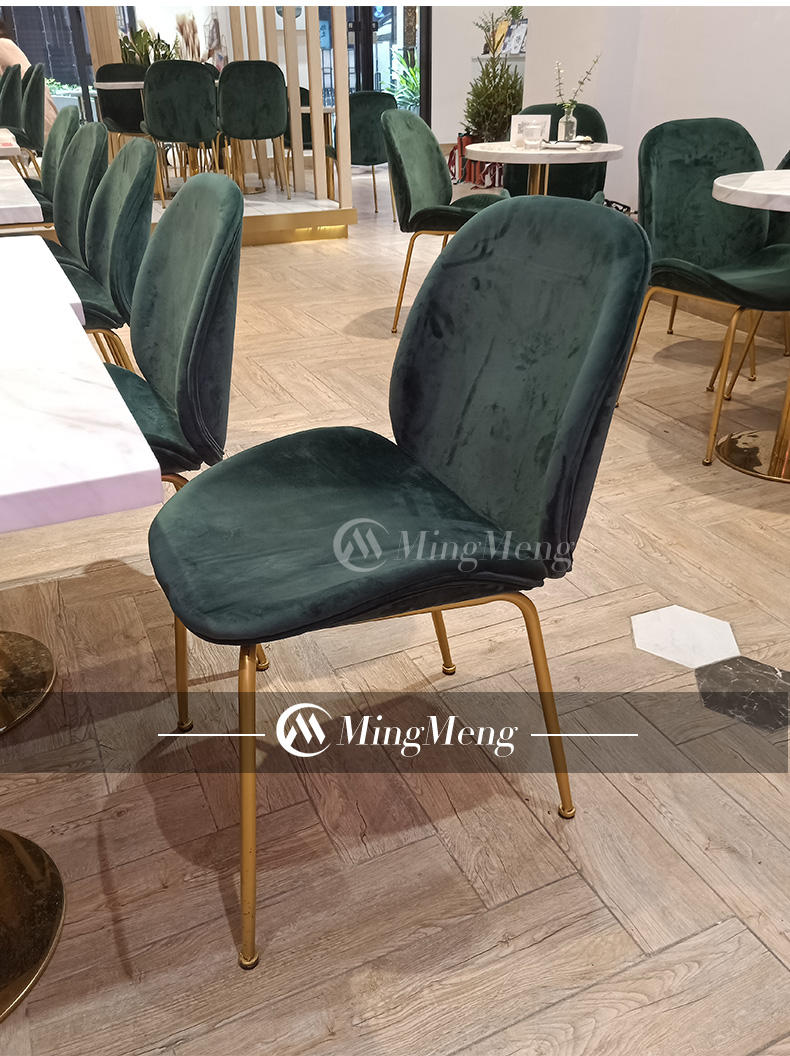 เก้าอี้