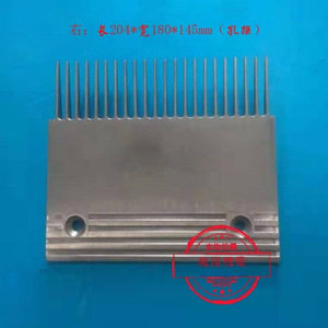 Placa de aluminio de aleación 199x180x145mm para piezas de pasarela de escaleras mecánicas - Product Image 2