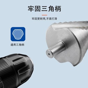 High-Speed Steel <b>Step</b> <b>Drill</b> Bit 6-60mm Spiral Flute For Stainless Steel Drilling - Product Image 5