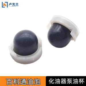 Válvulas de Retención de Plástico Tipo Bola de 16-25 mm para Bombas Manuales de Aceite, Bomba de Combustible para Cortacésped 494408 - Product Image 4