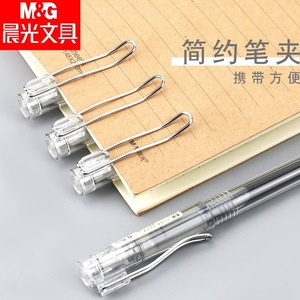 M&G Natural Flavor Gel Pen 0.5mm Black Student Office Use Plastic Body - Product Image 2