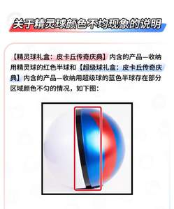 YQ Pokeball Pokémon – Boîte de rappel de jeu en chinois simplifié à prix réduit, collection premium rare de cartes à collectionner Pokémon - Product Image 5