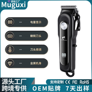 Miaoquanji Electric Pet Hair Clipper Metal Body Stainless Steel Blade Rechargeable For Dogs And <b>Cats</b> Grooming Tool - Product Image 5