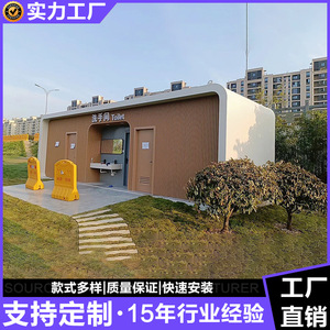 Toilettes portables en panneaux sandwich, design moderne, installation facile pour les attractions touristiques - Product Image 4