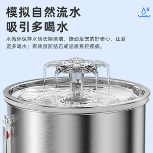 Distributeur d'eau pour animaux de compagnie Jpet en acier inoxydable, arrondi, 780g, avec affichage du niveau d'eau, pour chiens et chats - Product Image 5