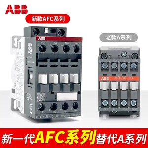 คอนแทคเตอร์ ABBs AFC/AX/AF/A ซีรีส์ คอนแทคเตอร์สำหรับระบบไฟฟ้า รุ่นผลิตภัณฑ์แรงดันต่ำ คอนแทคเตอร์แม่เหล็ก คอนแทคเตอร์ AC/DC - Product Image 2