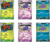 Boîtes de boosters Pokémon Cartes à collectionner 151 Journey PTCG Chinois simplifié Scellé d'usine Authentique Coffret cadeau de collection Vente en gros