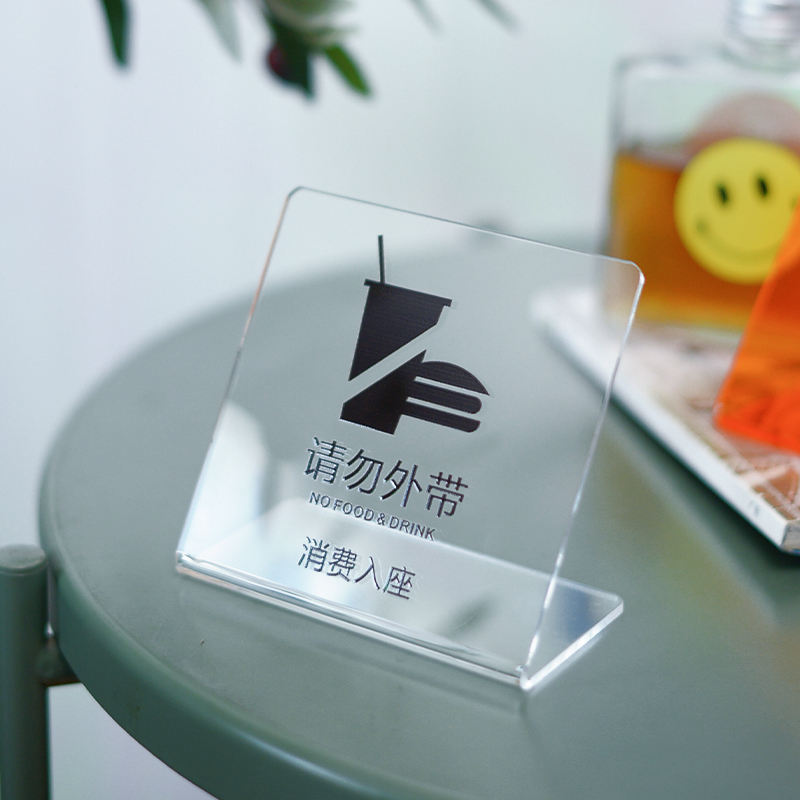 โปร่งใส