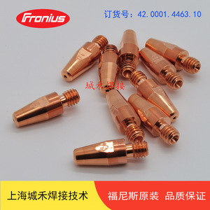 ฟรอนเนียสหัวเชื่อม M6x8x24 1.0มม. หัวเชื่อมทองแดงบริสุทธิ์เชื่อมต่อแบบเกลียว - Product Image 5