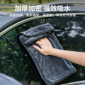 Serviette de lavage auto JYNB 30x40cm 40x40cm 40x60cm 60x90cm Gris, absorbante, pour véhicule - Product Image 1