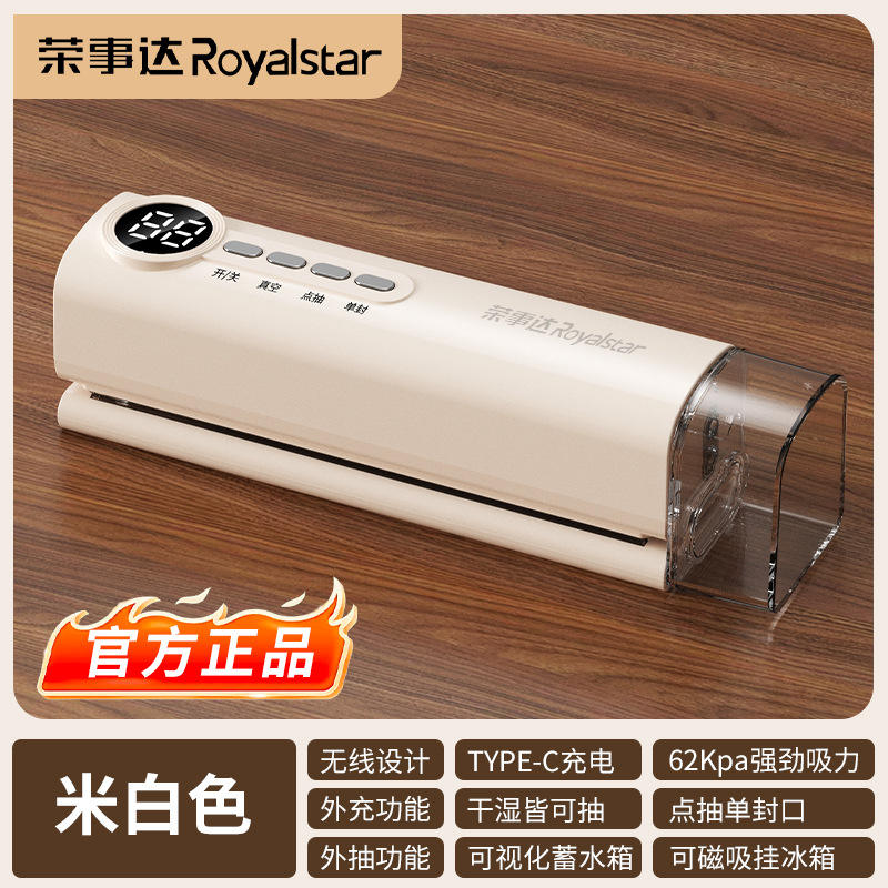 ออฟไวท์ [Rongshida]