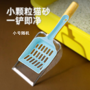 Pala de arena para gatos de acero inoxidable con agujero pequeño, artefacto fino para bentonita, accesorio de caja de arena para caca de gato de Metal - Product Image 3