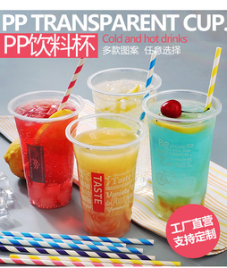 Vasos Desechables Transparentes <span class=keywords><strong>de</strong></span> Plástico PP PET con Tapa para Boba, <span class=keywords><strong>de</strong></span> 8, 12, 16, 20 y 24 oz, con Logotipo Personalizado Impreso, Venta al Por Mayor <span class=keywords><strong>de</strong></span> Fábrica - Product Image 3