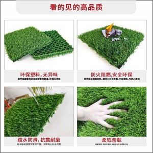พื้นหญ้าเทียมแบบประกบกัน Angus Interlocking Artificial Turf AGS-965 PPPE สำหรับพื้นที่กลางแจ้ง ลานบ้าน ระเบียง และโรงเรียนอนุบาล - Product Image 1