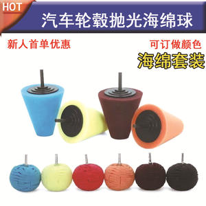 Almohadillas de pulido Audi, bolas de pulido de 6 mm, esponja suave cónica para amoladora, no abrasiva - Product Image 5