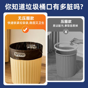 Poubelle cylindrique Shark Tooth de grande taille pour intérieur, bord souple, sûre pour une utilisation domestique - Product Image 2