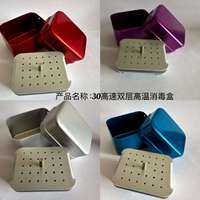 Caja Organizadora Profesional de Aleación de Aluminio para Esterilización en Autoclave Dental, con 180 Orificios para Fresas y Limas, Certificación CE ISO