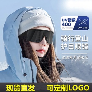 Lunettes de ski à monture complète, lentille sphérique en polycarbonate, anti-buée, protection UV, sports de plein air pour femmes - Product Image 4