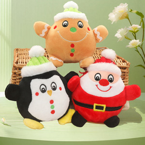 ของเล่นสำหรับสัตว์เลี้ยง ตุ๊กตาคริสต์มาส ซานตาคลอส เพนกวิน กวางเรนเดียร์ ตุ๊กตาขนนุ่มน่ารัก ของเล่นสุนัขแบบมีการเคลื่อนไหว ของเล่นสัตว์เลี้ยงแบบอินเทอร์แอคทีฟ - Product Image 5