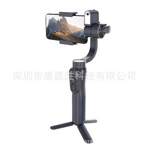 Stabilisateur de cardan 3 axes S5B Pro avec suivi IA pour téléphone portable, noir - Product Image 3
