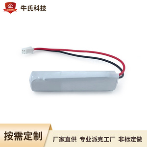 Batería Ni-Cd 2/3AA 800mAh 2.4V Recargable Para Luz de Emergencia Electrónica de Consumo - Product Image 3