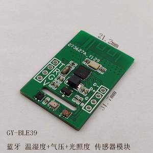 GY-BLE39 Low Power <b>Bluetooth</b> Wireless Temperature Humidity Pressure Illuminance Sensor <b>Module</b> W183 - Product Image 1