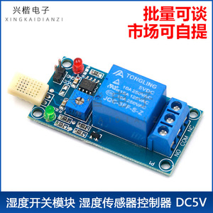 โมดูลรีเลย์เซ็นเซอร์ความชื้น Hr202 ควบคุมด้วยไฟ DC5V สำหรับการตรวจสอบสภาพแวดล้อม - Product Image 4