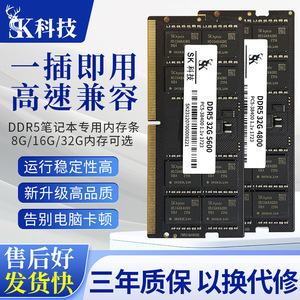 DDR5 32G 5600MHz <b>Memory</b> Module For Desktop PC ECC Support - Product Image 5