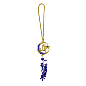 642188 Piccolo Ciondolo Rotondo Ornamentale Islamico per Ramadan ed Eid, Design Riutilizzabile e Impermeabile in Metallo <span class=keywords><strong>con</strong></span> Frange di Perline Arabe Muhammad - Product Image 5