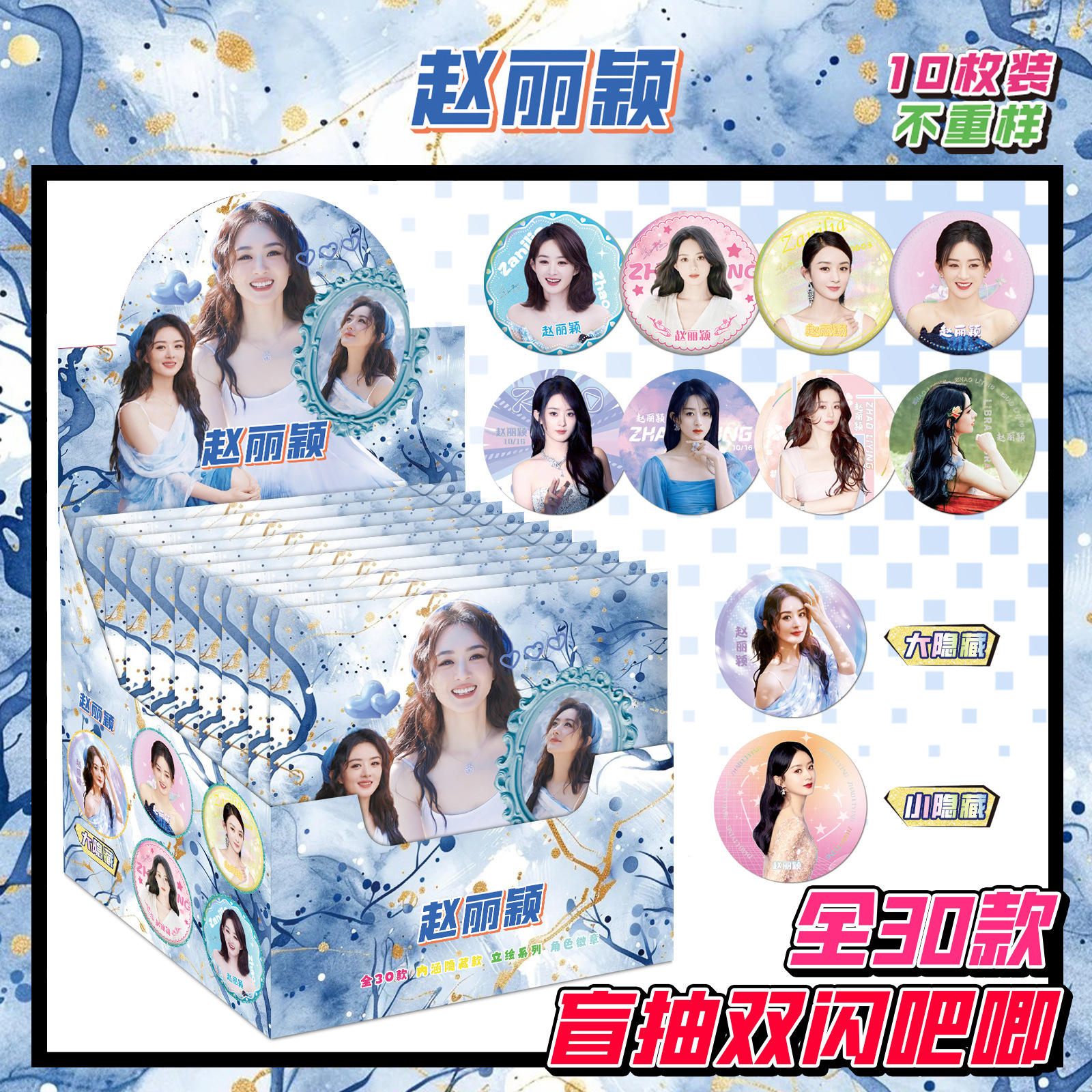 จ้าว ลี่อิง