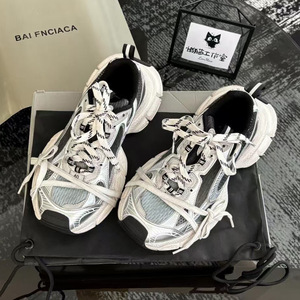Zapatillas deportivas casuales de plataforma de nueva generación 2026 de la marca de diseñador de alta gama BALEN, modelo Dad Shoes en blanco y negro. - Product Image 3