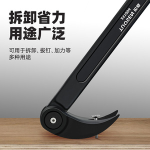 Xtuosen Adjustable Crowbar 16mm Diameter Nail <b>Puller</b> For Ripping Tire Removal Extended Ratchet Pry Bar - Product Image 5