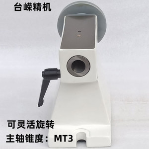 Cnc Indexing Head Mt3 160mm Manual Tailstock With Interchangeable Centers For <b>Machining</b> Center - Product Image 1