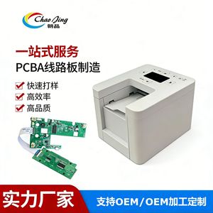 แผงวงจรควบคุม PCBA แบบกำหนดเองสำหรับอุตสาหกรรม - Product Image 3