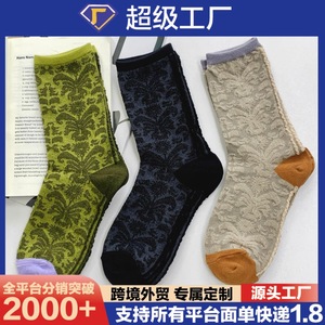 Crew <b>Socks</b> Women Sweat-Absorbent Polyester Fiber <b>Black</b> Green Khaki Color Blocking Youth 18-40 Years Old - Product Image 5