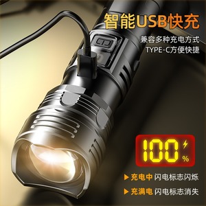 S008 ไฟฉาย LED พลังงานสูงแบบชาร์จไฟได้กันน้ำกลางแจ้งซูมแบบยืดหดได้พร้อมจอแสดงผลดิจิตอล - Product Image 1