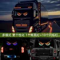 Camion Pare-Brise Lumière Décorative USB Voiture Led Devil Eye Demon Led Affichage LED Écran Voiture Panneau Led matrice Panneau pour Voiture