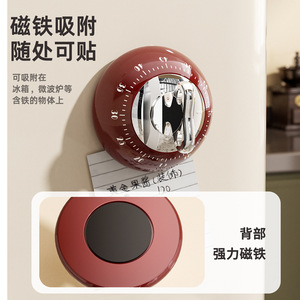 2026 Retro Magnetic Mechanical Kitchen <b>Timer</b> No Battery Required Visual Countdown Alarm Clock For Cooking Baking Study Gym - Product Image 2