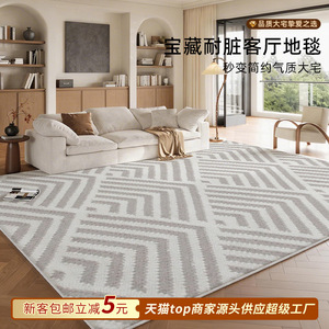 Tapis de salon EIFFEL HOME, style nordique, rayures grises, fibre de polyester, lavable en machine, poils moyens, grand tapis de surface - Product Image 4