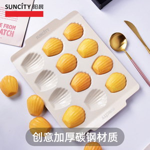 Madeleine Baking Pan 12 Cavity Carbon Steel Nonstick Muffin Pan For Cake Baking - Product Image 4