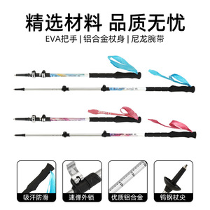 Bâtons de randonnée en alliage d'aluminium 64-135 cm, télescopiques et pliables, équipement de randonnée, bâtons de marche réglables en trois sections - Product Image 5