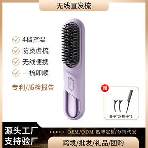 Minhuang Wireless Hair Straightener Comb Rechargeable Portable Negative Ion Purple Pink Black Z08 Standard Model - Product Image 5