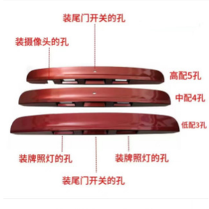 90810-JE20A 90810JE20A Support de lampe de plaque d'immatriculation arrière pour automobiles Commutateur de coffre arrière Panneau décoratif pour nissan Qashai <span class=keywords><strong>J10</strong></span> - Product Image 3