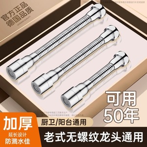 Faucet Extender Anti Splash <b>Shower</b> Head Stainless Steel Kitchen Water Saving Device - Product Image 5