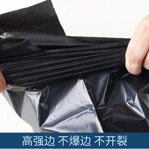 Sacs de coursier noirs, longueur de scellage de 5 cm, emballage auto-scellant imperméable pour vêtements, chaussettes, masques, logistique du commerce extérieur - Product Image 4