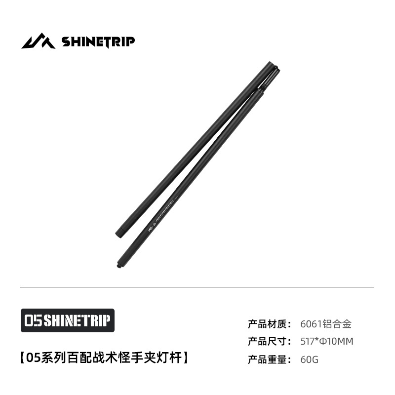 Poteau de lumière portatif de monstre tactique de Baipei